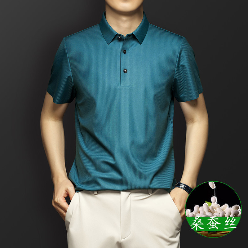 (含桑蚕丝）翻领POLO衫男短袖休闲体恤坠感冰凉三粒扣2025年新款