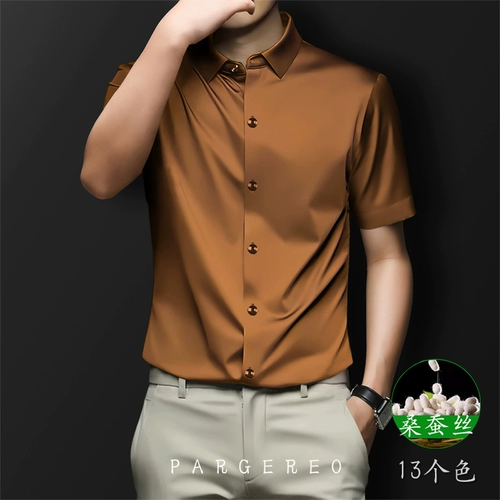 Шелковая рубашка, большой размер