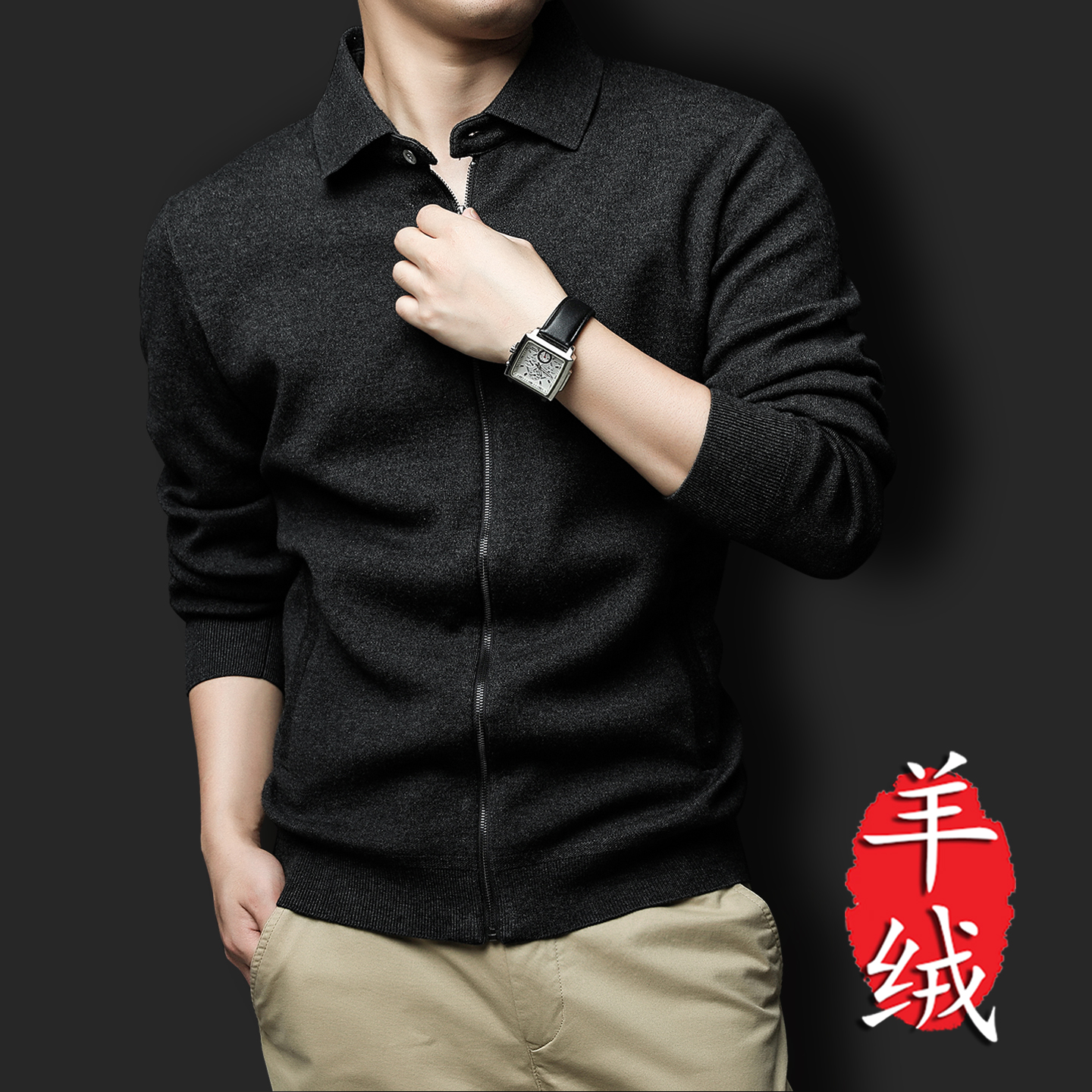 {含羊绒}夹克男成熟稳重中青年