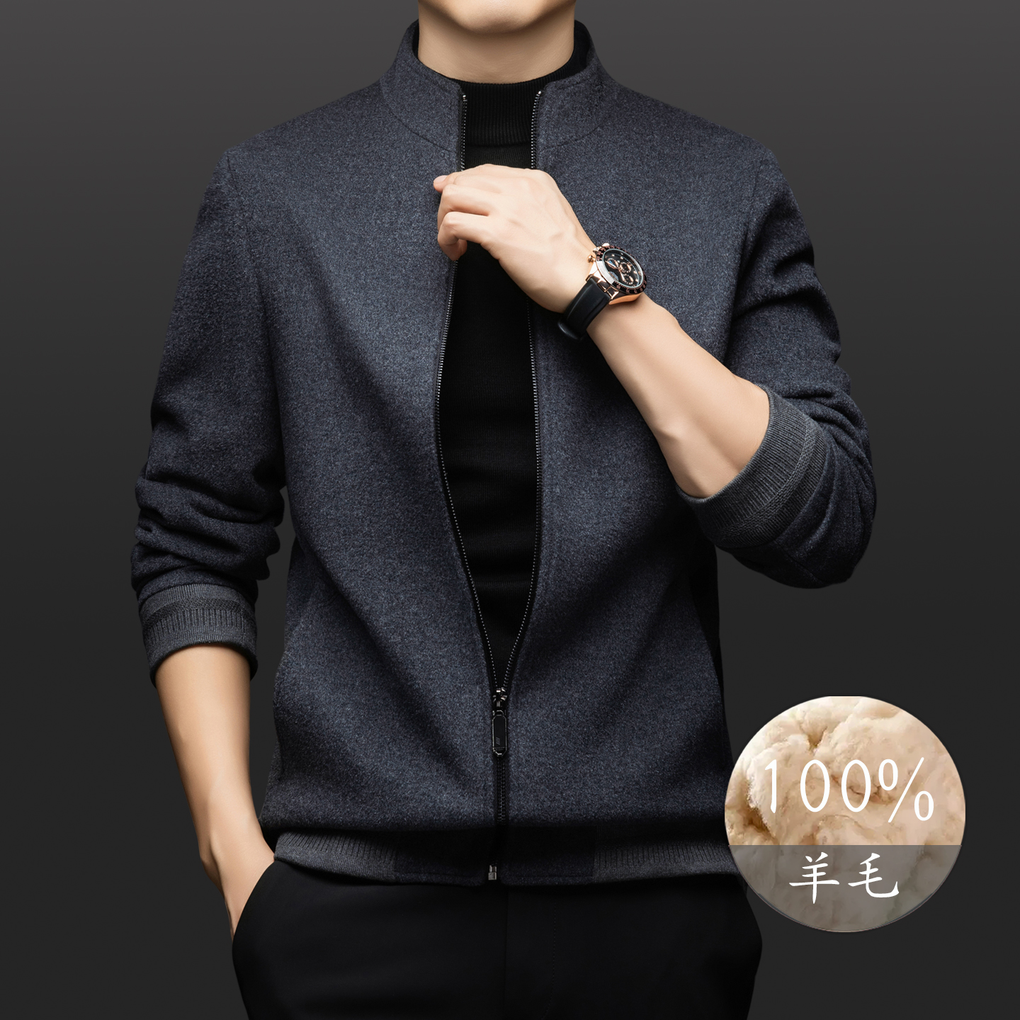 100%羊毛轻奢毛呢夹克男立领外套