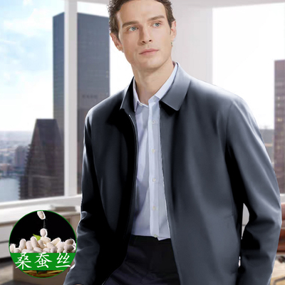 含桑蚕丝）翻领秋冬夹克服男高端
