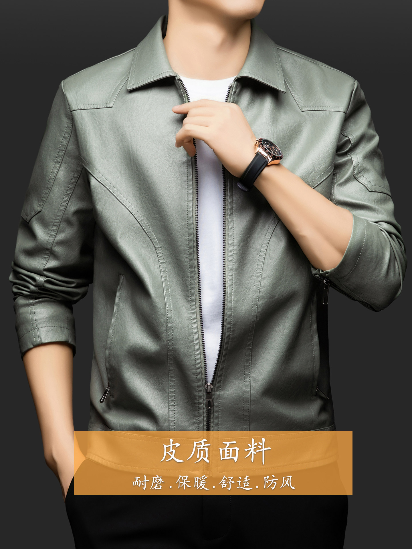 夹克男pu皮秋冬季商务休闲翻领开衫外套潮流中青年加大码加厚新款