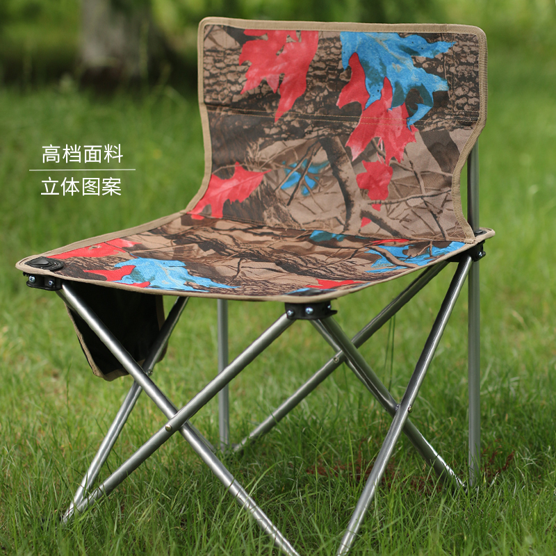 户外折叠椅子便携钓鱼凳子画画写生椅超轻小板凳马扎烧烤野营装备|ruв категории открытый/альпинизм/в поход/Поездки товаров, открытый для мебели, открытый стул стул - от Buy2taobao.com для оказания профессиональной услуги покупки агента Taobao