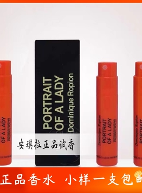 Frederic Malle馥马尔法国情人贵妇肖像狂野麝香一轮玫瑰香水小样