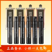 孤儿怨修女八月夜桂花 Serge Lutens芦丹氏冷水 柏林少女香水小样