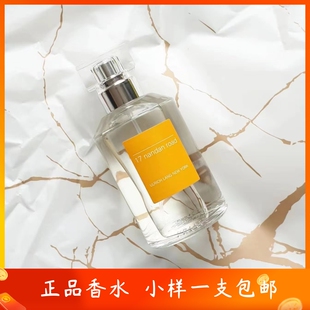 小众试香ULRICH LANG乌尔里郎 17 Nandan Road南丹路17号香水小样