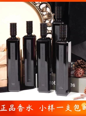 芦丹氏摩天大楼 松林上的少女土耳其烟馆婆罗洲深渊书简香水小样