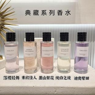 崔然竣同款香水琥珀幽香落樱轻舞墨山繁花幸运风铃蒙田大道小样