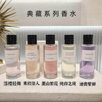 蒙田沙龙紫魅乌木歌舞枚姬繁花