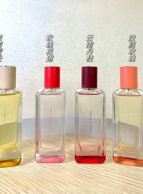 爱某仕香水小样玫瑰花道