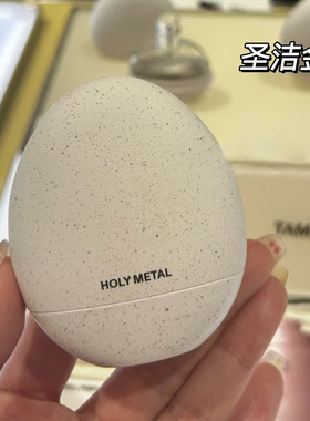 tamburins蛋形晚秋怦心妮Pumkini圣洁金属风吹海岸JENNIE香水小样