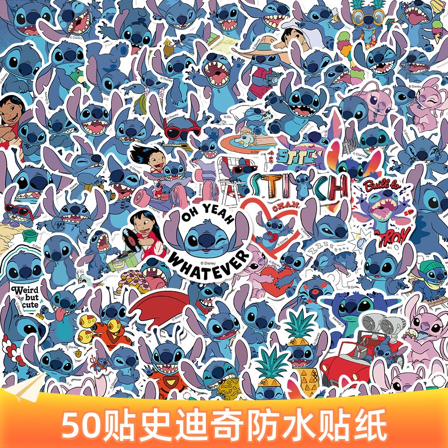 正版史迪奇安琪儿童奖励防水贴纸