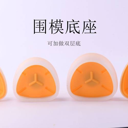 德标牙科 模型底座 围模 灌模型 双层底