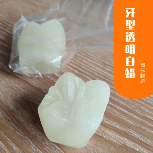 牙型透明白蜡牙齿技师美学蜡型