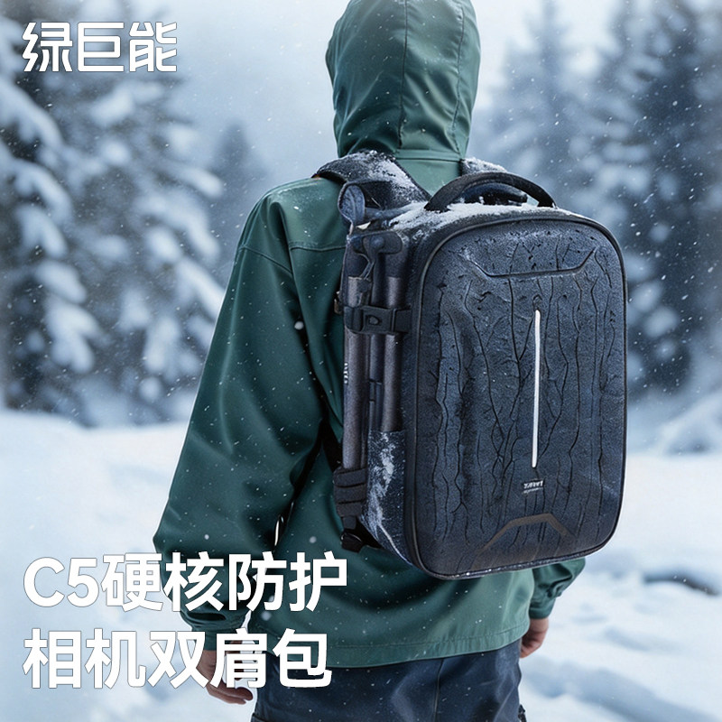 绿巨能C5相机双肩包摄影背包图片
