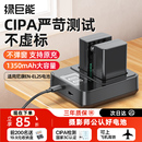 Z50 Z50II z502 绿巨能EN 配件套装 Zfc z50二代电池充电器Z系列微单相机数码 EL25相机电池适用于尼康Z30