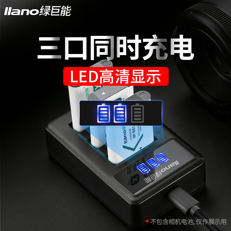 Â̾ÞÄÜRX100Ïà»ú³äµçÆ÷Ë÷ÄáNP-BX1ÈýË«×ù³äUSB HX50 WX350 M2 M3 M4 M5 RX1R CX240E WX350 HX90 HX50 ºÚ¿¨