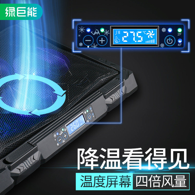 綠巨能外星人筆記本電腦散熱器17寸戴爾機械革命降溫風扇15.6底座通用華碩飛行堡壘聯想拯救者戰神惠普水冷在類目 3C數碼配件, 筆記本電腦配件, 筆記本散熱器/降溫卡中 - 來自Buy2taobao.com提供專業的淘寶代購服務