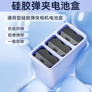 绿巨能相机电池硅胶收纳盒适用于富士235佳能13L EL3E松下BLK22弹夹盒三槽收纳仓保护壳 E6索尼FZ100尼康EL15