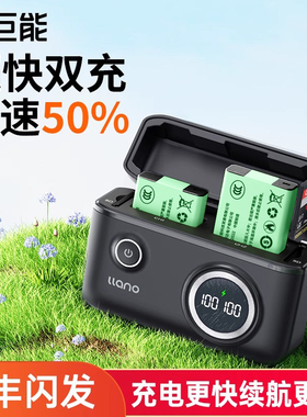 绿巨能NB-13L相机电池充电器快充盒适用佳能G7X2 G7X3 G5X G9X SX