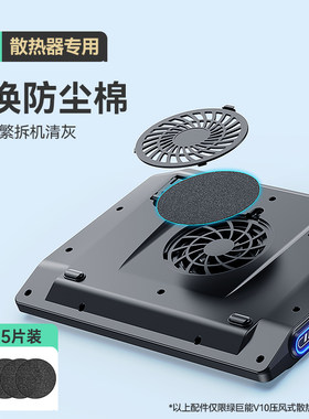 记忆型密封圈密封不漏风真散热