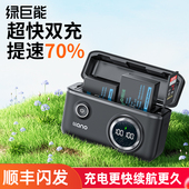 绿巨能NP 1140mAh大容量快充盒适用富士XT3可显示 W126s相机电池