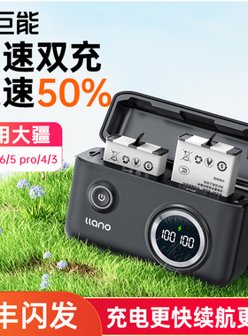 绿巨能BCX204快充盒子充电盒相机电池充电器适用Action6DJI大疆Action6/5Pro/4/3快充充电器Osmo运动相机