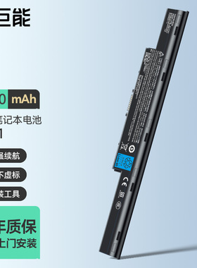 绿巨能适用于宏碁4750g 5750g 4741g as10d81 E1-471G/571G 4743 4551-2615  as10d31电脑as10d51笔记本电池