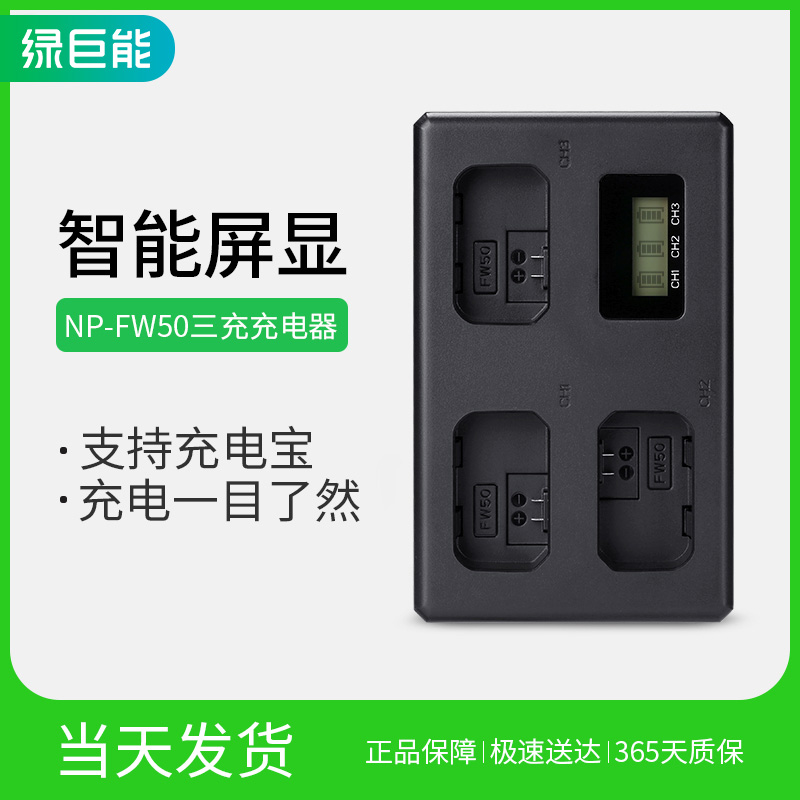 usb/type-c 双口可充移动电源可冲 电量显示