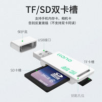 The Green Giant Energy Card Reader is a mini sd card, tf card, and internal memory card for mobile phones and computers. It is suitable for single-lens reflex cameras, dash cams, and is a multi-functional 2-in-1 car USB flash drive with high-speed reading of otgUSB2.0 thumbnail 6