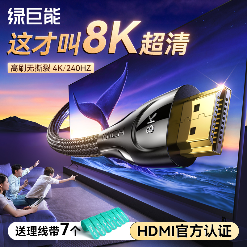 2.1֯8K/60Hz塤4K/240HzˢHDMIٷ֤ 1.5 HDMIٷ֤̾hdmi35.9Ԫ