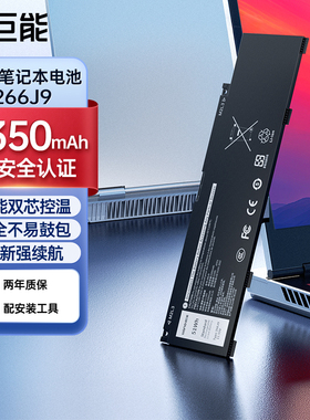 【国家3C认证】绿巨能适用于戴尔游匣G3/G5/G7笔记本电池15/3579/7588/7353/3590/266J9/33YDH4/MV07R电脑
