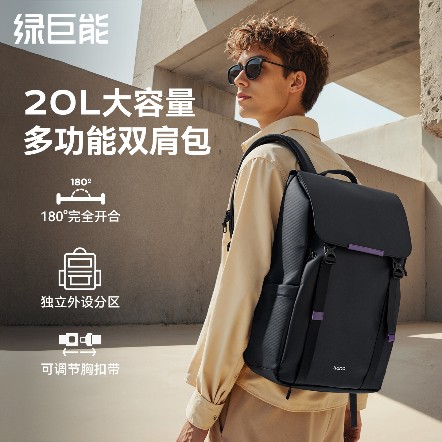 【更大容量】游戏本双肩电脑包