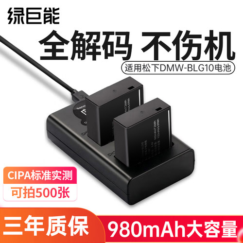 容量不虚标拒绝断电/鼓包