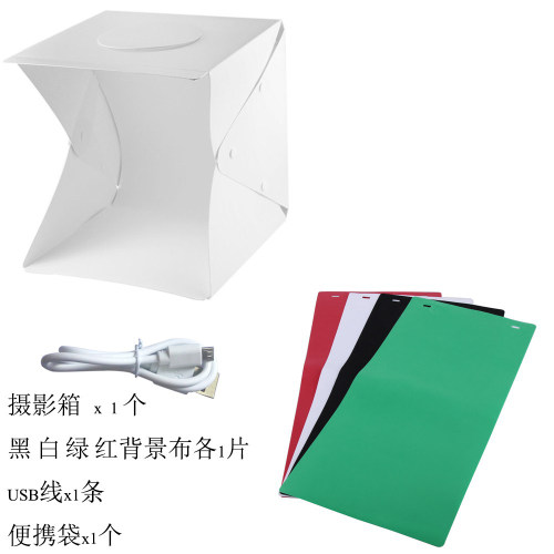 30CM摄影柔光灯箱 4色背景布1灯便携式折叠LED迷你摄影棚柔光箱 - 封面