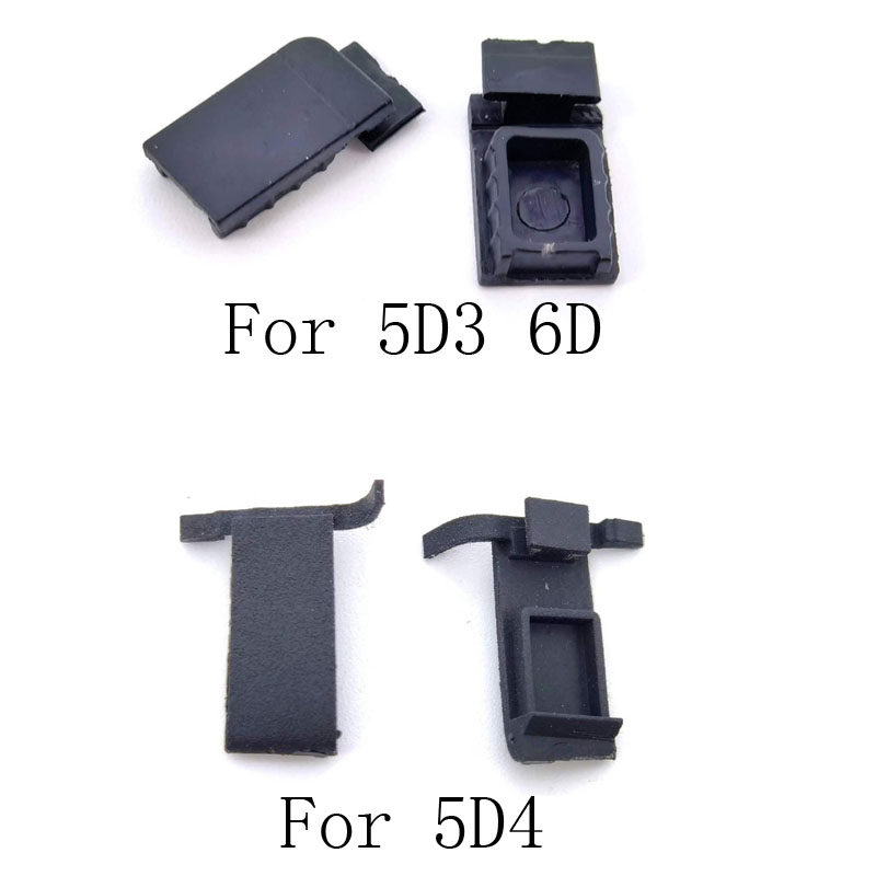 电池盖小皮 电池仓皮塞 皮堵 适用于佳能5D3 6D 5D4