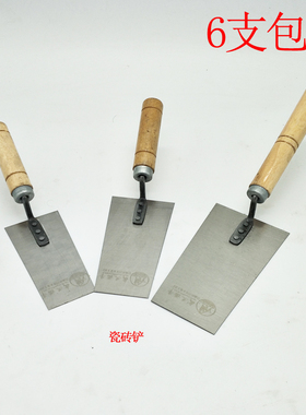 厂家直销瓷砖推刀 贴瓷砖神器 瓦工贴瓷砖小铲子 瓷砖推刀 瓷砖刀