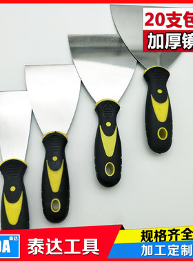 塑把不锈钢油灰刀双色塑料柄铲子推刀批刀腻子刀灰铲加厚清洁刮刀