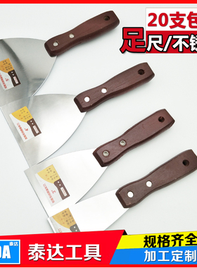 不锈钢油灰刀 杰克柄腻子批灰清洁铲子 小抹灰刀  刮灰清洁铲刀