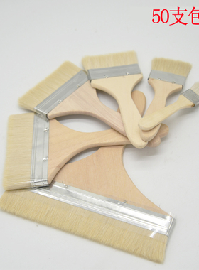 木柄羊毛刷 不掉毛细毛软毛烘培乳胶漆油漆烧烤无痕小细节羊毛刷