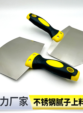 弧形刮腻子刀半圆型拖灰板桶装腻子上料器弧形刮刀灰拖水泥拖灰板
