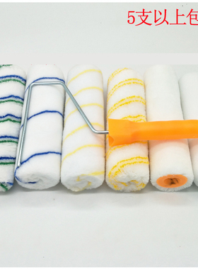 9寸10寸滚筒刷 插拔滚子 9寸涂料滚子 插拔无死角滚刷无死角滚刷