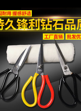 厂家直销不锈钢剪子剪刀家用多功能剪子 裁缝剪子 民用树枝剪刀