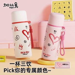 加比兔儿童高颜值吸管保温杯新款学生上学专用水杯男女便携水杯子