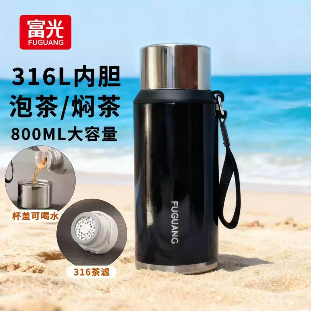 富光大容量男女学生316L不锈钢保温杯便携户外运动焖泡全钢水壶杯
