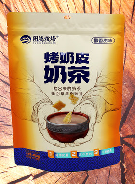 图腾牧场内蒙古烤奶皮奶茶香甜