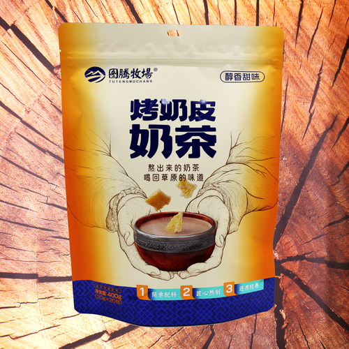 图腾牧场内蒙古烤奶皮奶茶香甜
