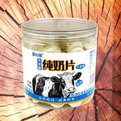 纯牛奶贝无添加高钙高蛋白羊奶