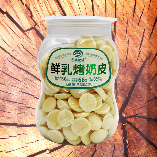 内蒙古特产鲜乳烤奶皮无蔗糖原味