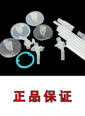 膳魔师保温杯儿童吸管杯魔膳师原装吸管配件F4011/BS535/FHL/FEC
